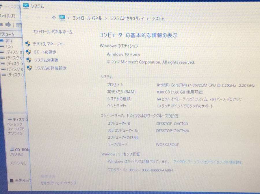 LIFEBOOK FMV Fujitsu アトランティックブルー LifeBook Model FUJITSU FMVA77KL LIFEBOOK AH77/K Win10　Core i7 3632QM 2.20GHz 8GB 1.0TB■1週間保証