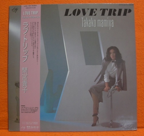 LOVE TRIP 間宮貴子 2LP /2021年盤/PROT7123 LOVE TRIP 間宮貴子 2LP