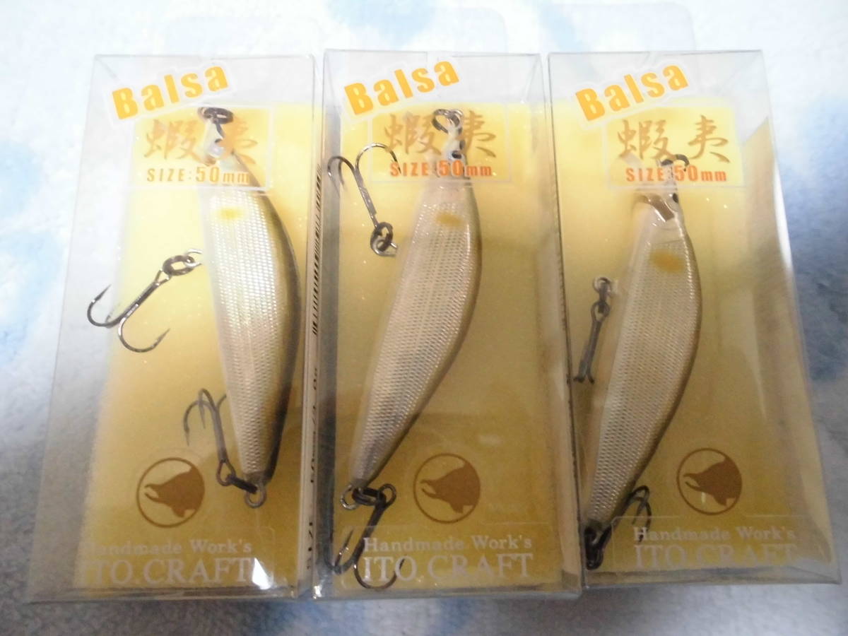 イトウクラフト | - Yahoo!オークション 「バルサ蝦夷」の落札相場・落札価格 ITO CRAFT EMISHI バルサ蝦夷50S Fishing バルサ蝦夷50S復刻モデル Balsa 蝦夷50S バルサ蝦夷 2026年最新Yahoo!オークション EMISHI50S（WEB限定カラー）