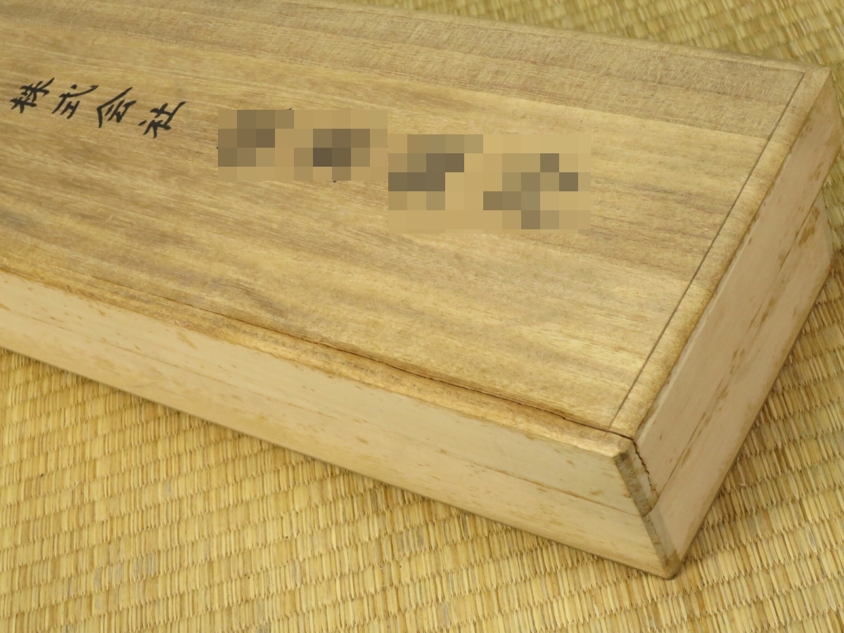 14 蟇目鏑矢 肥後蘇山 高橋弓具店 かぶら矢 飾り矢 破魔矢(その他)|売買されたオークション情報、yahooの商品情報をアーカイブ公開 ...