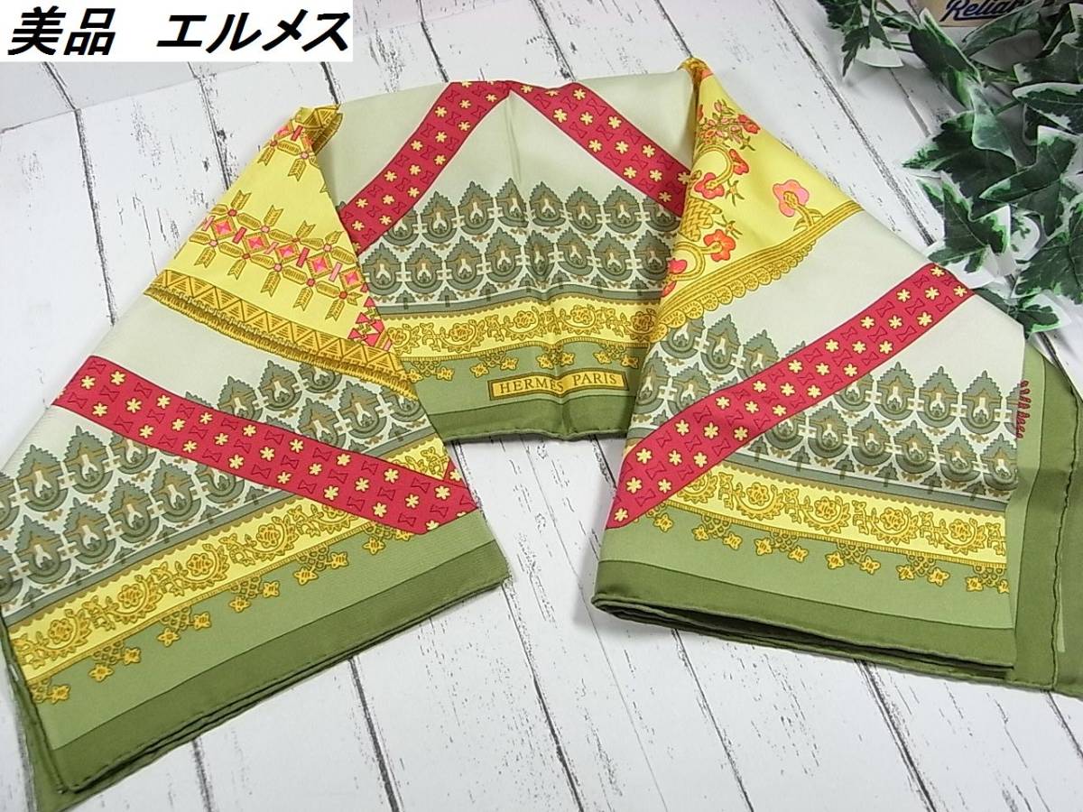 500円スタ☆本物鑑正品美品エルメス シルク BrinsDor金の若枝 スカーフ