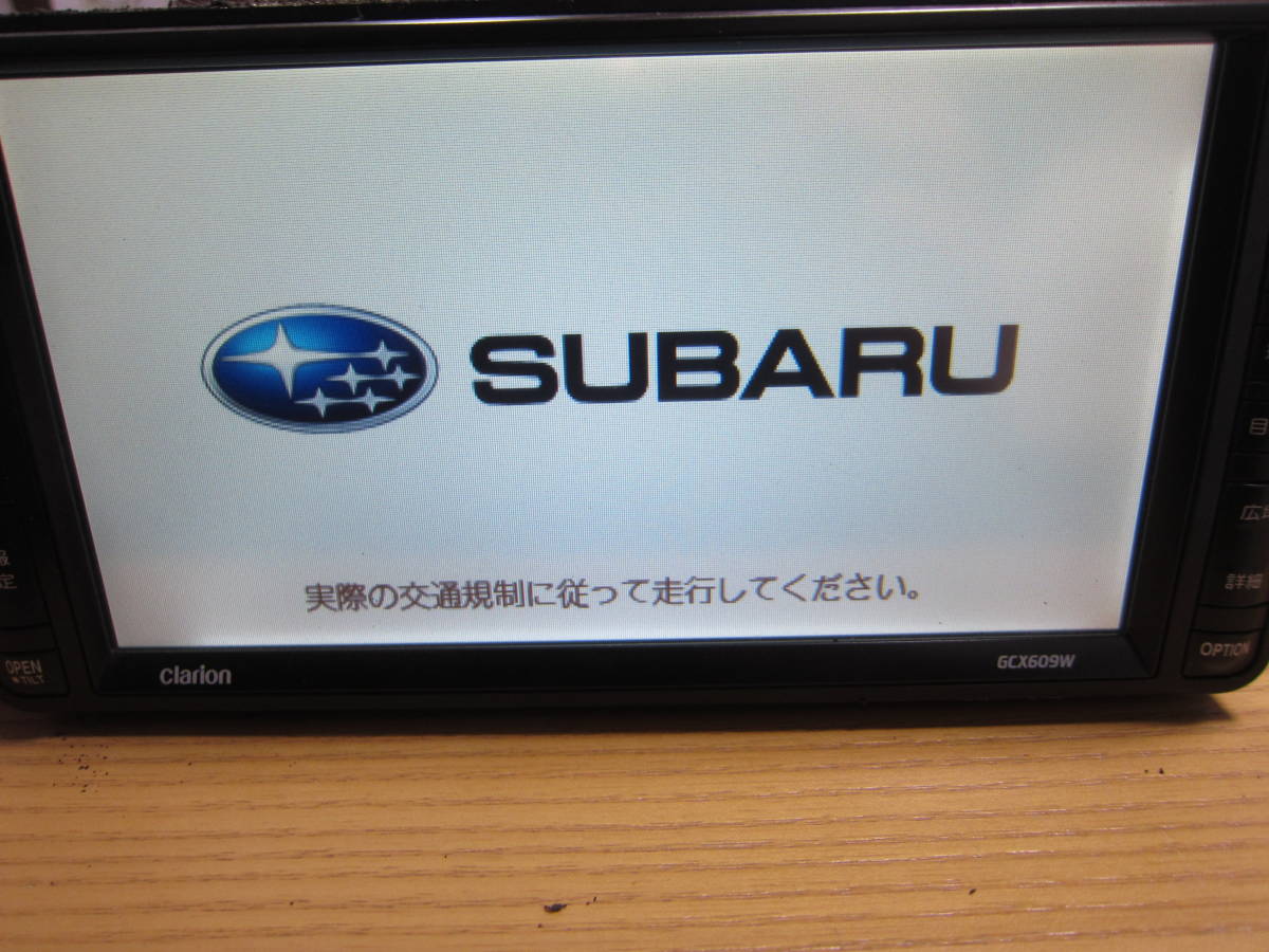 スバル純正 メモリーナビ クラリオン GCX609W H0011YC001 CD/DVD/USB
