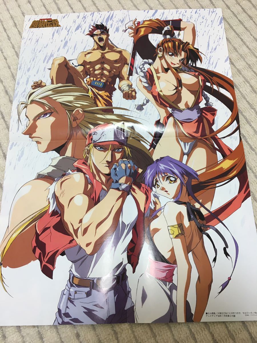 最新作，大得価】 不知火舞ポスター 餓狼伝説アニメディア付録