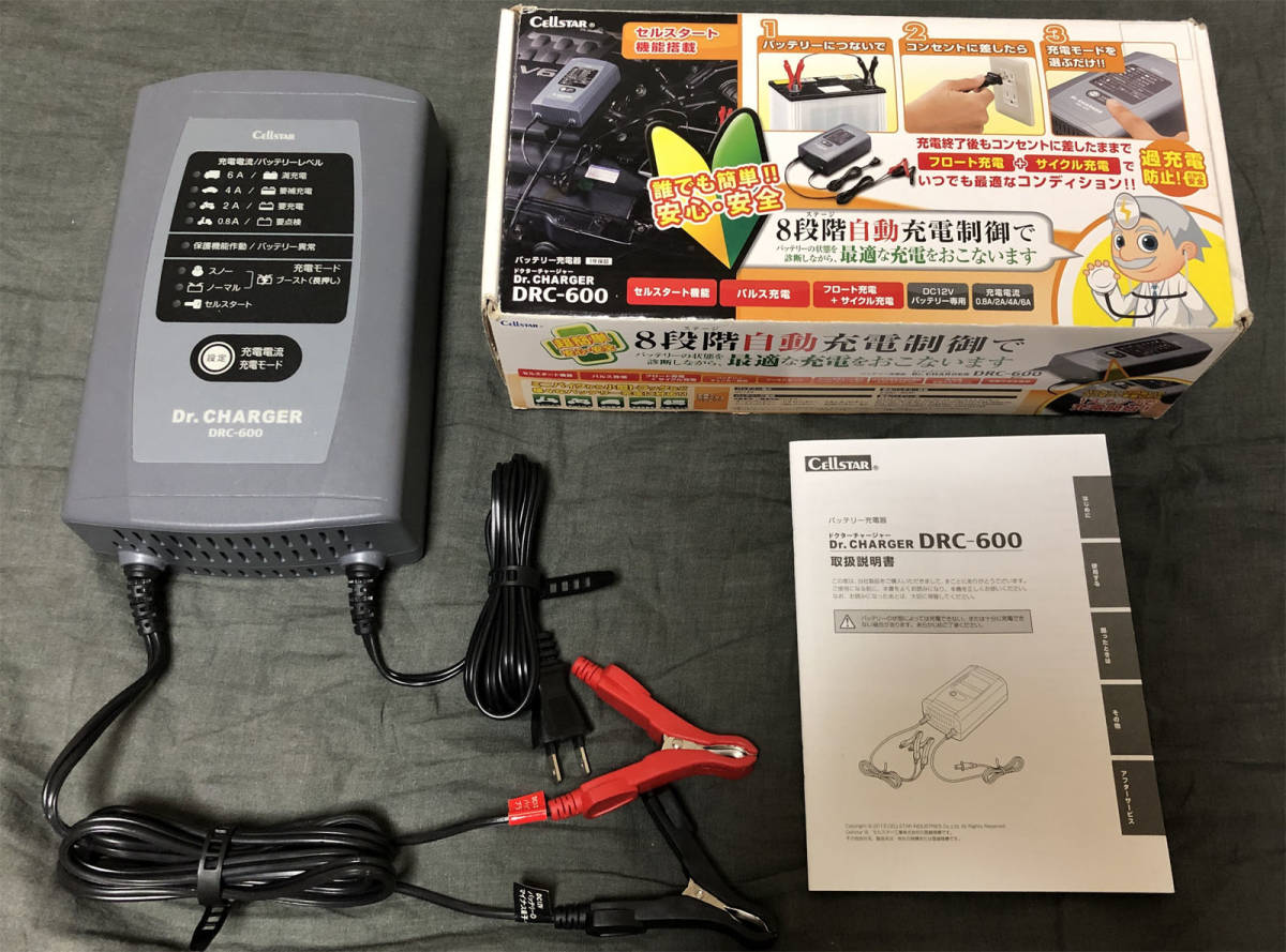 セルスター バッテリー充電器 DRC-600 パルス充電/フロート充電+