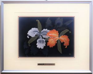 北光生のYahoo!オークション(旧ヤフオク!)の相場・価格を見る｜Yahoo