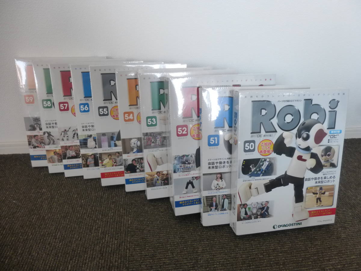 新品未開封です デアゴスティーニ 週刊Robi ロビ 再刊行版 №50～№59