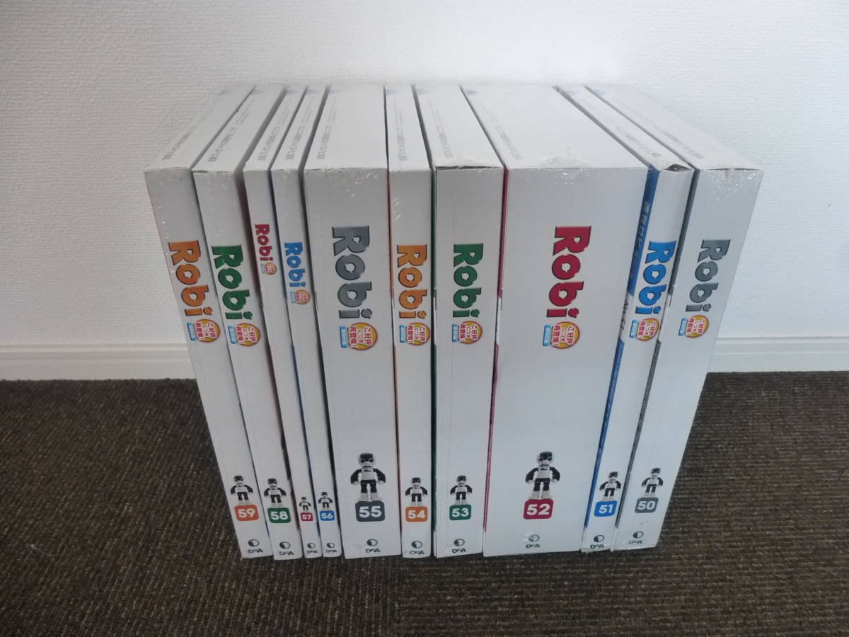 新品未開封です デアゴスティーニ 週刊Robi ロビ 再刊行版 №50～№59