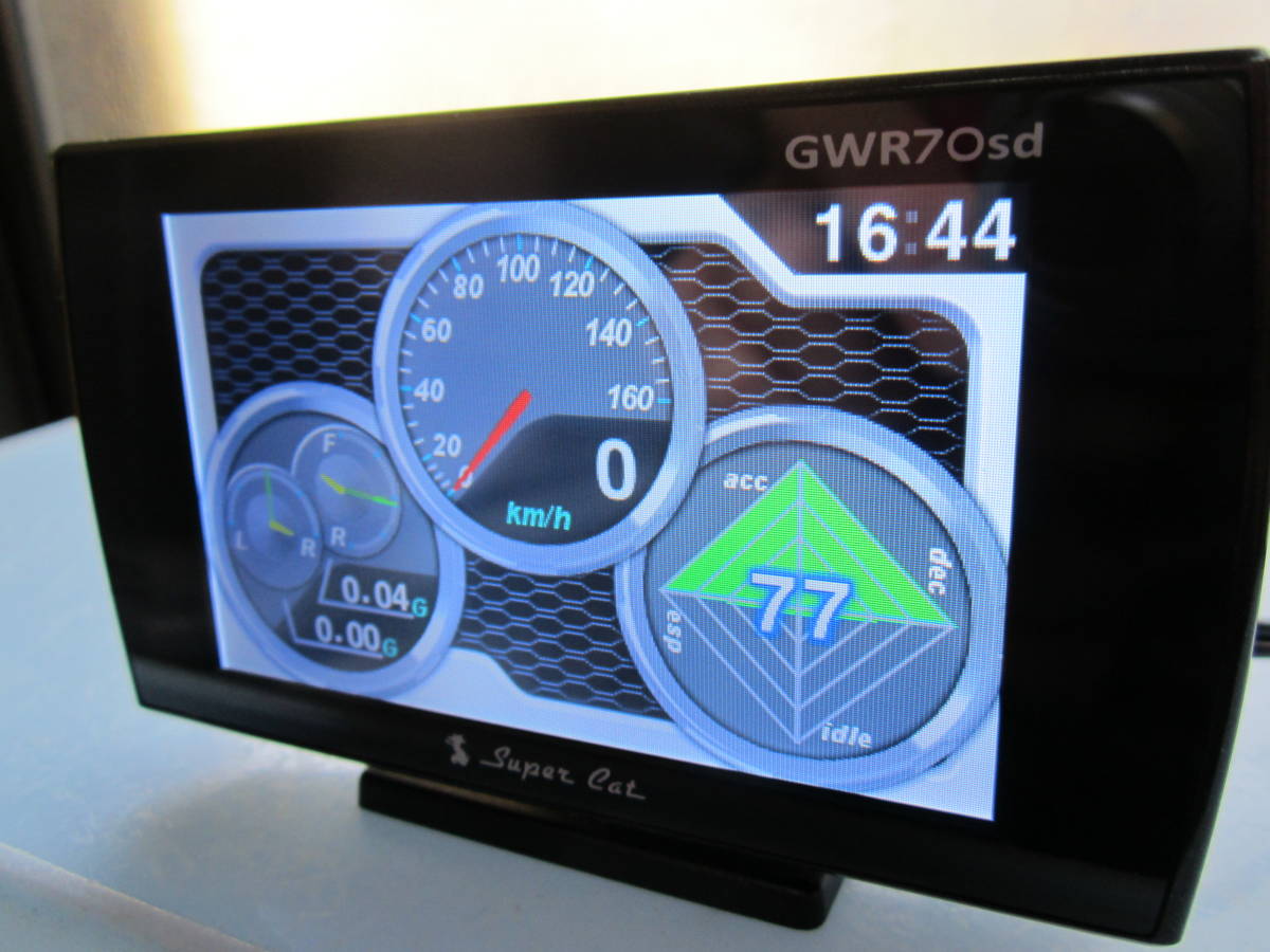 ユピテル レーダー探知機 | スーパーキャット高感度GPS GWR70sd