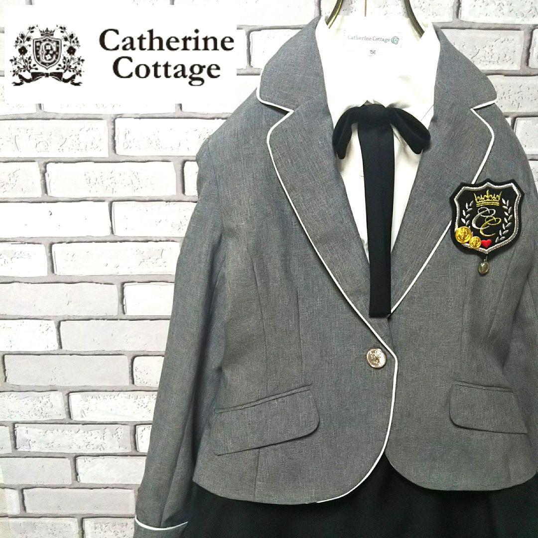 赤字超特価，安い キャサリンコテージ Catherine Cottage 卒服 卒業式 入学式 上下3点セット(150（145～154cm）)｜売買されたオークション情報、yahooの商品情報をアーカイブ公開 - オークファン スーツ、アンサンブル
