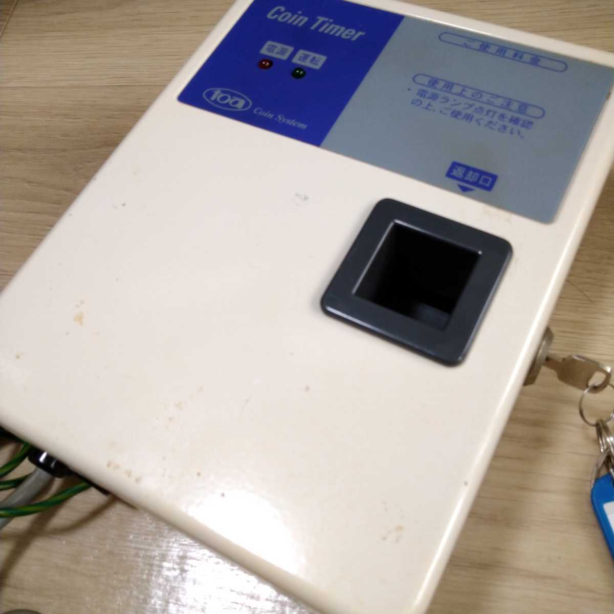 在庫限りの大特価】 格安!動作確認済み! 中古 東亜電子工業 コイン