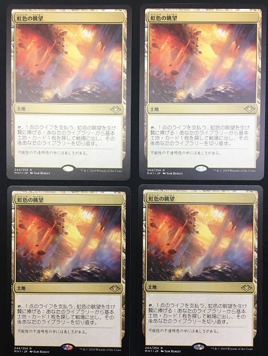 MTG 汚染された三角州 タルキール覇王譚 日本語版4枚セット