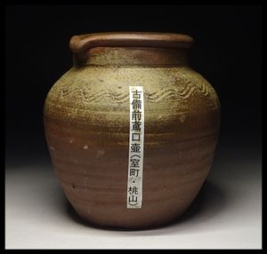 古備前のYahoo!オークション(旧ヤフオク!)の相場・価格を見る｜Yahoo