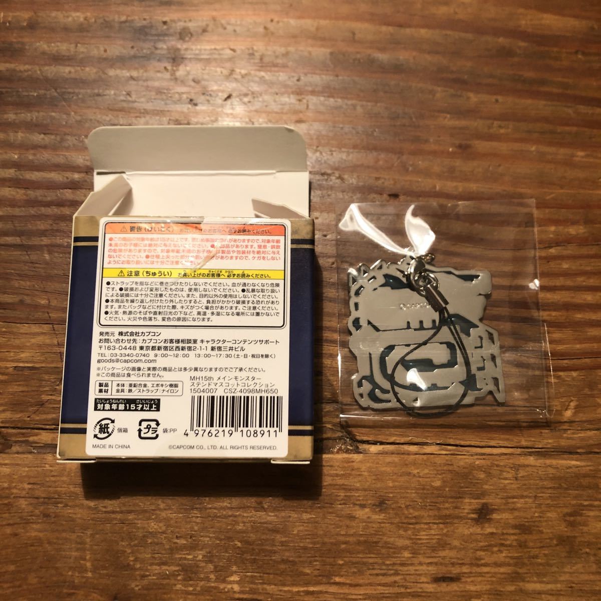 Capcom 魔物獵人 15週年 魔物圖標 彩繪玻璃風金屬吊 未使用 ラギアクルス モンスターハンターワールド モンスターアイコンステンド_2