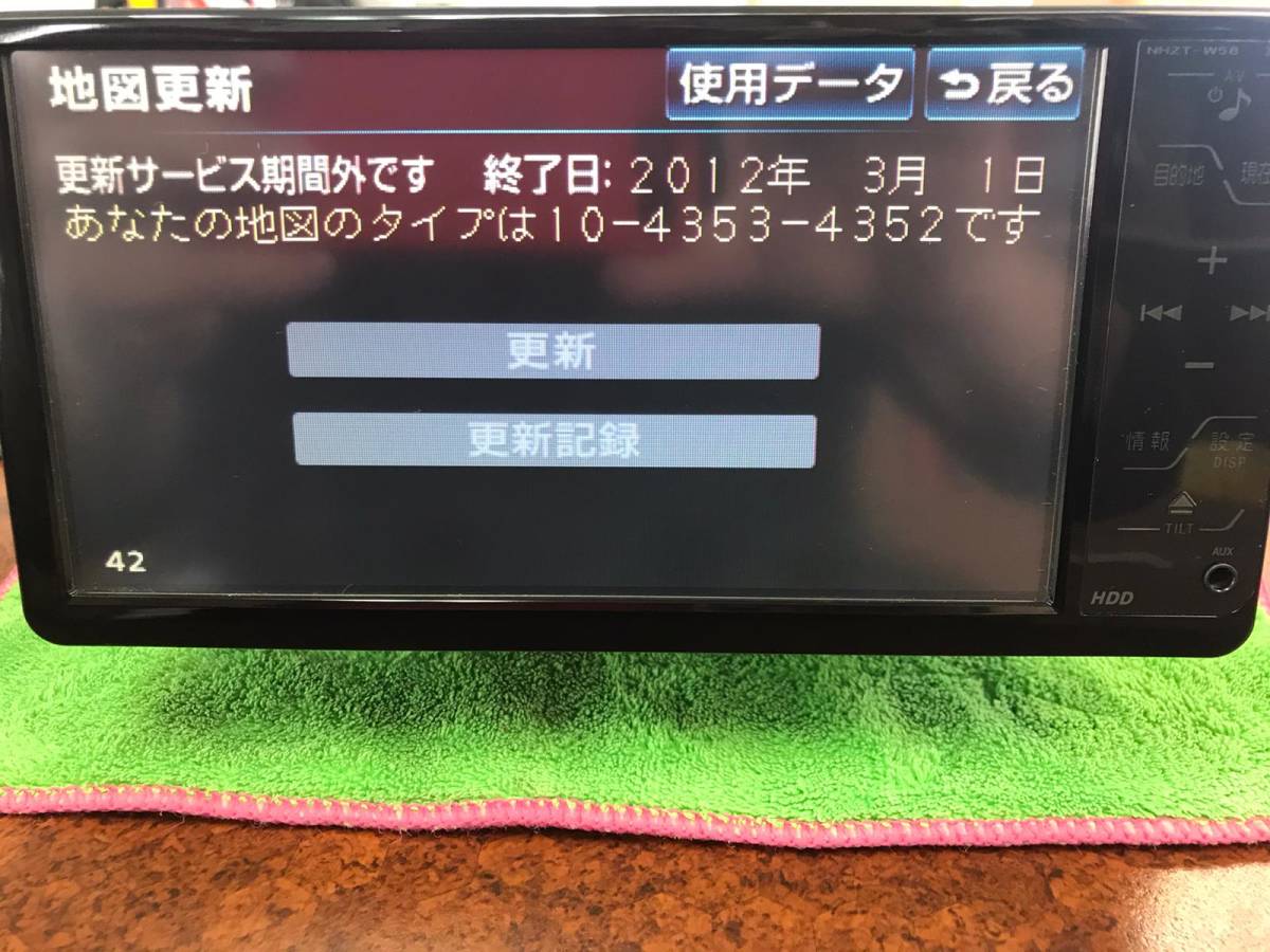 TOYOTA純正 NHZT-W58 HDDナビ 【公式通販】