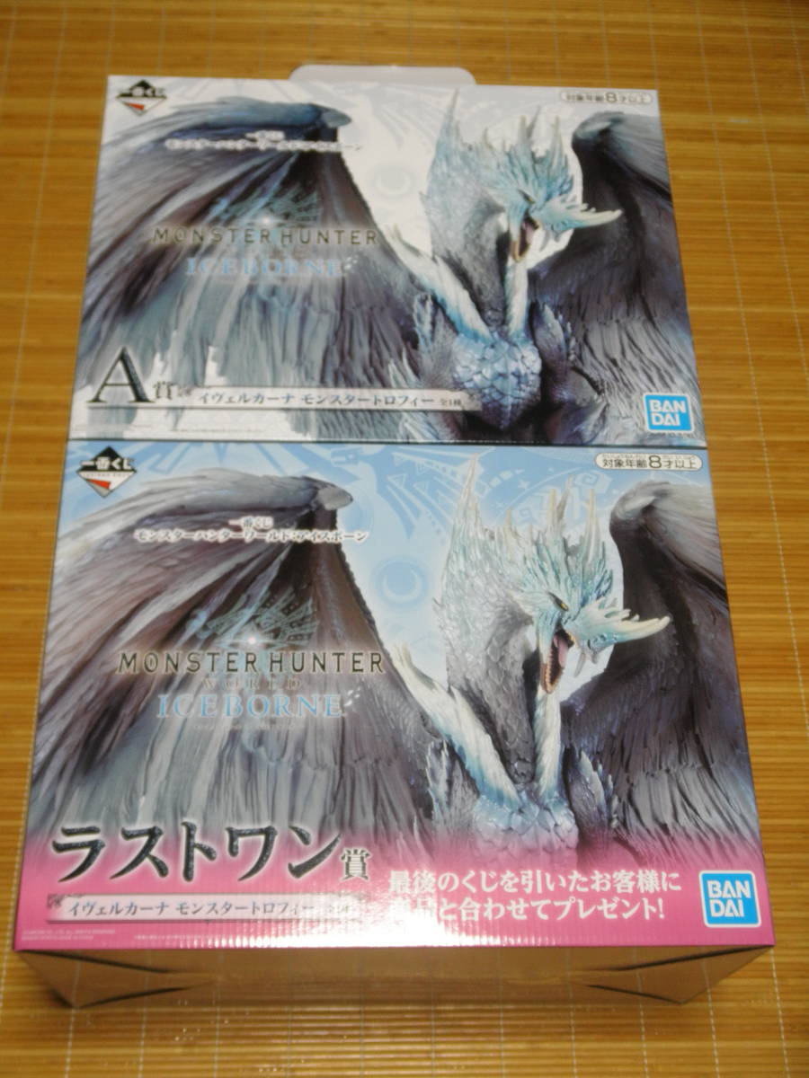 ★送料無料★【 モンハン 一番くじ 】モンスターハンターワールド:アイスボーン　A賞＆ラストワン賞　イヴェルカーナ フィギュア 2種セット