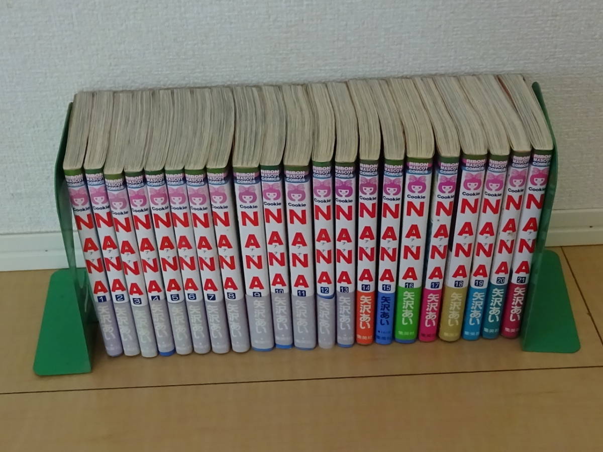 Nana ナナ 1 21巻 矢沢あい 全巻 全巻セット 売買されたオークション情報 Yahooの商品情報をアーカイブ公開 オークファン Aucfan Com