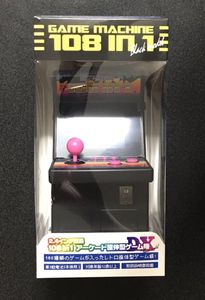 筐体 アーケードのYahoo!オークション(旧ヤフオク!)の相場・価格を見る