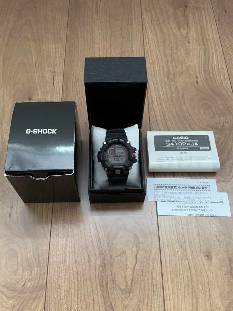 G-SHOCK CASIO Gショック レンジマン 公式通販 カシオ 電波ソーラー