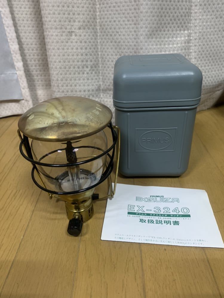 TFスポーツ柏店プリムス、エクスカイザーガスランタン3240B入荷