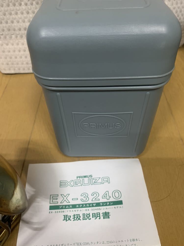 TFスポーツ柏店プリムス、エクスカイザーガスランタン3240B入荷
