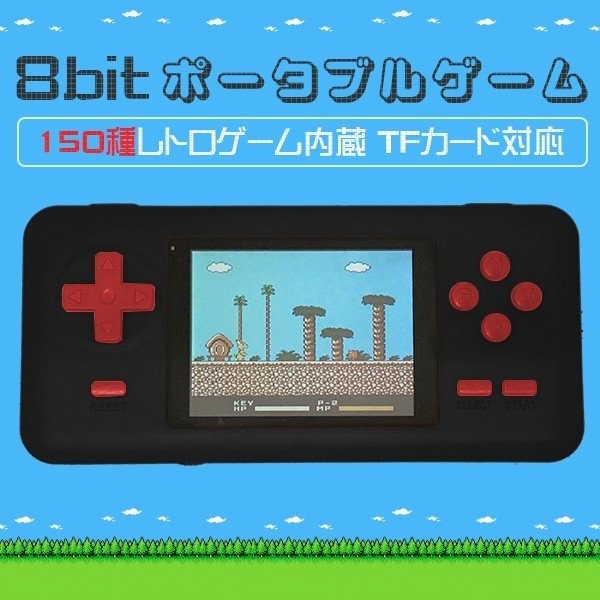 子供向けのレトロゲームコンソールハンドヘルド（Linux） - ミニ