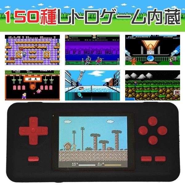 子供向けのレトロゲームコンソールハンドヘルド（Linux） - ミニ
