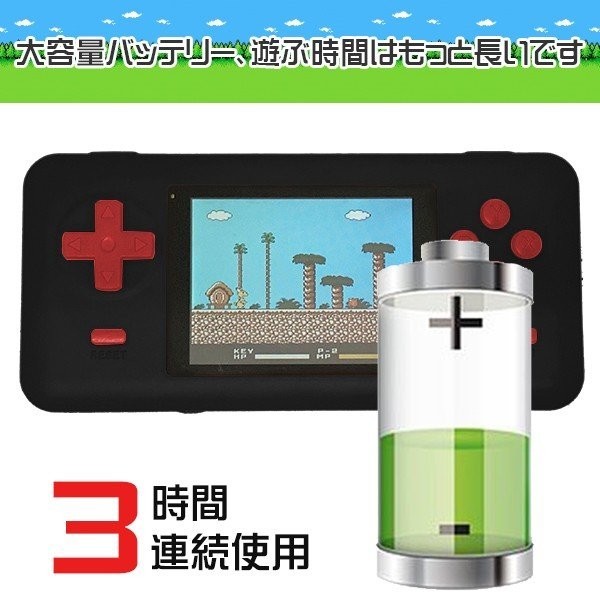 子供向けのレトロゲームコンソールハンドヘルド（Linux） - ミニ