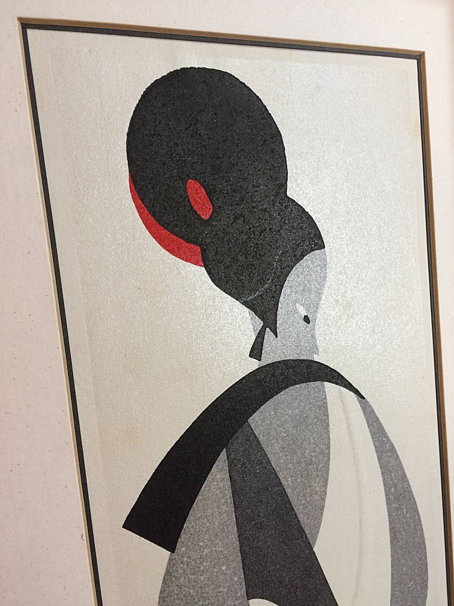1円スタート 斎藤清 BUNRAKU 文楽 木版画 26×51 直筆サイン入り 写真