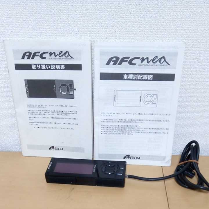 アペックス AFC NEO 燃調コントローラー サブコン_1