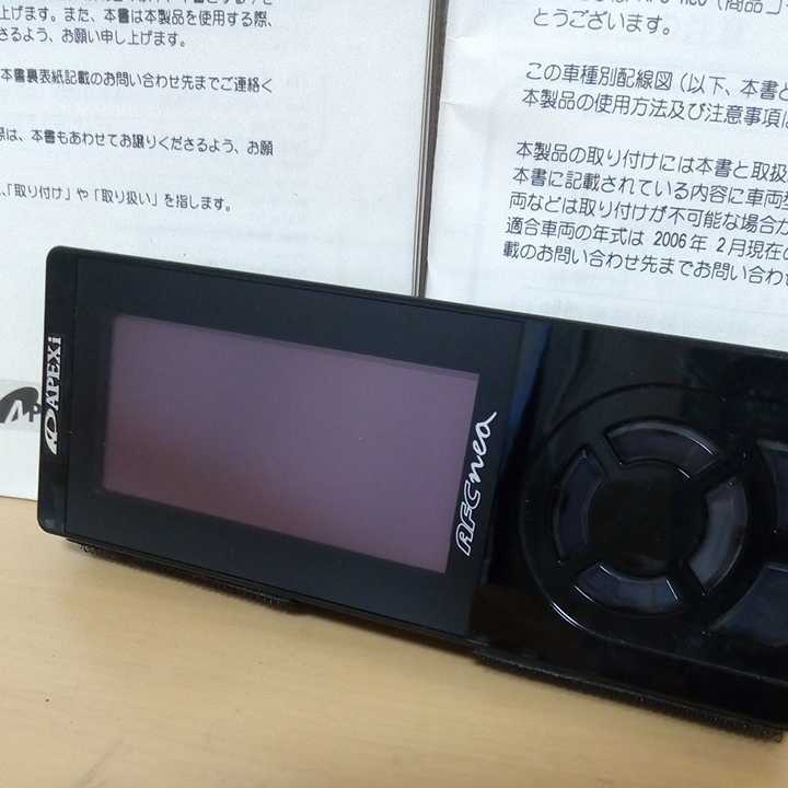 アペックス AFC NEO 燃調コントローラー サブコン_2