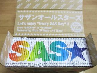 未開封 サザンオールスターズ 44 SINGLES CONTAINER BOX CD 44枚 新品