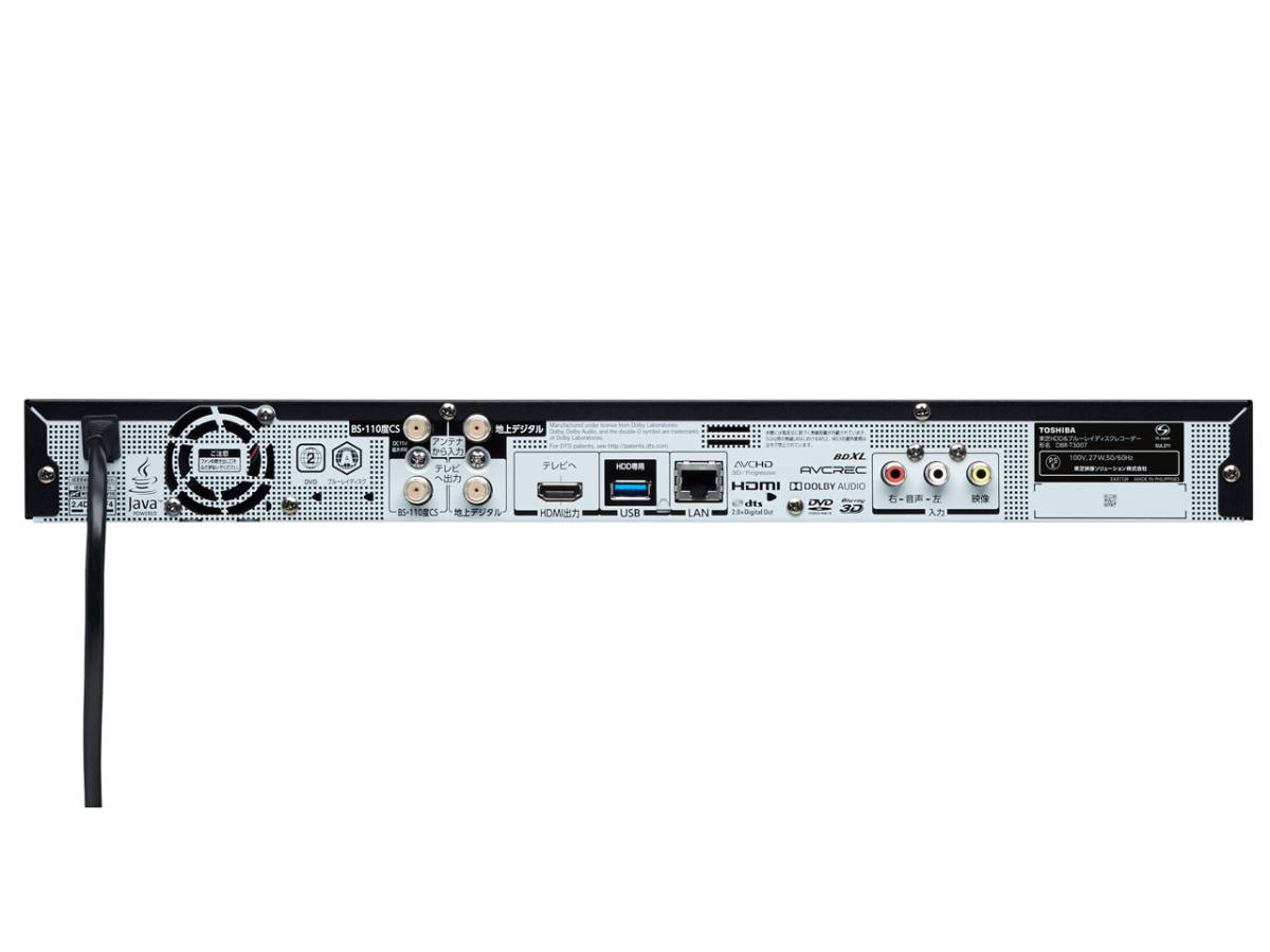 東芝 REGZA ブルーレイ DBR-T3007（3TB/同時3番組録画対応）新品 未使用品_4