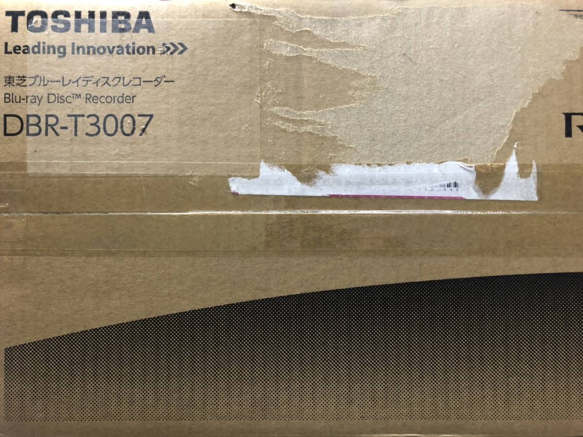 東芝 REGZA ブルーレイ DBR-T3007（3TB/同時3番組録画対応）新品 未使用品_6