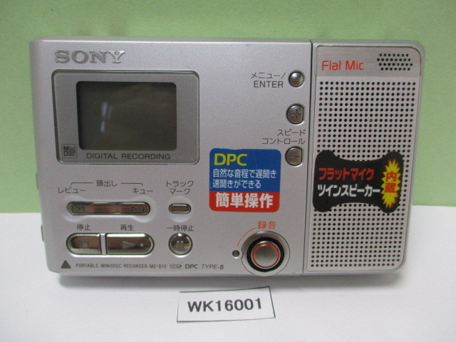 WK16001☆SONY☆MDレコーダー☆MZ-B10☆即決！ わたしの思い出家電
