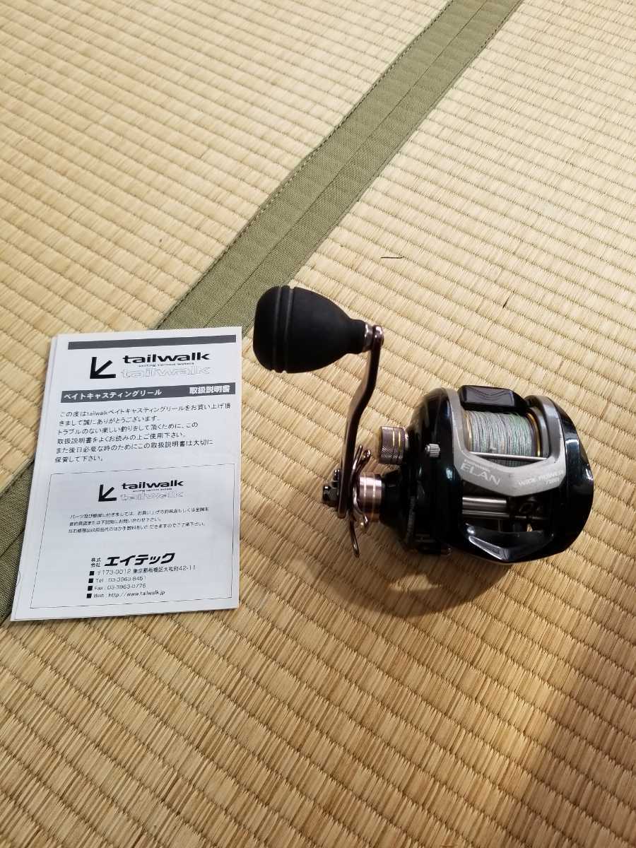 2026新款 tailwalk ELAN ワイドパワー71BR 右ハンドル(手動)｜売買されたオークション情報、yahooの商品情報をアーカイブ公開 - オークファン 手動