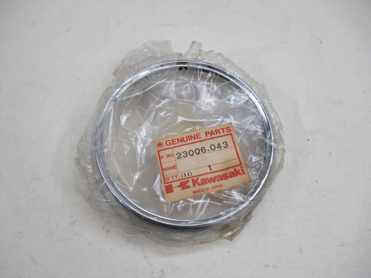 カ19 KAWASAKI カワサキ 純正部品 23006-043 ヘッドライトリム KV75