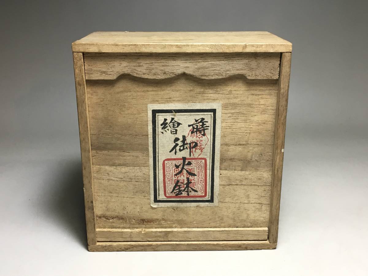 雛道具 蒔絵御火鉢 長火鉢 五徳 火箸 鉄瓶 猫板付き 古玩具 蒔絵雛道具 雛人形 ひな人形 売買されたオークション情報 Yahooの商品情報をアーカイブ公開 オークファン Aucfan Com