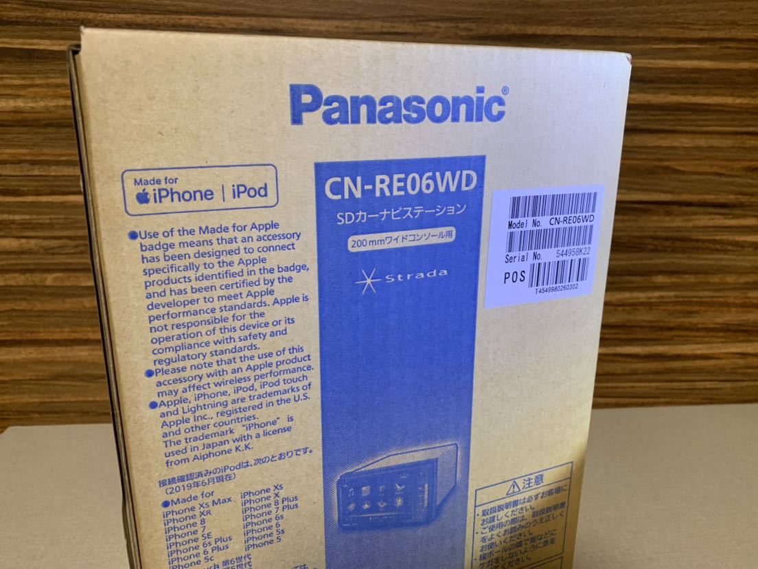 CN-RE06WD パナソニック Panasonic カーナビ ストラーダ 公式通販 
