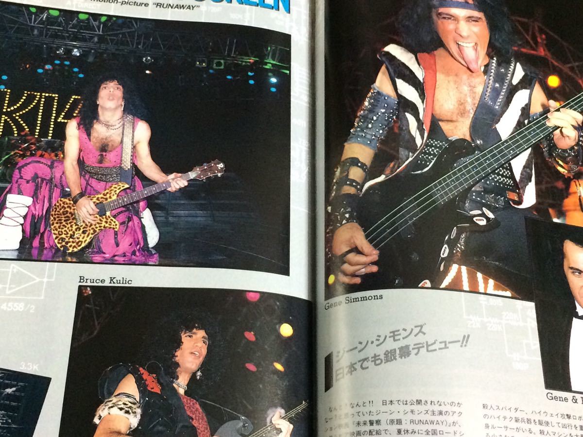 Burrn １９８５年８月号 ポスター有り ゲイリー ムーア フィル ライノット Burrn 売買されたオークション情報 Yahooの商品情報をアーカイブ公開 オークファン Aucfan Com