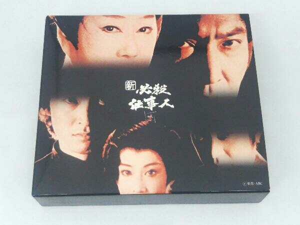 新 必殺仕事人 中巻 DVD-BOX〈初回限定生産・5枚組〉新品シュリンク未開封 DVD 新必殺仕事人 中巻 新必殺仕事人 中巻 【公式通販】