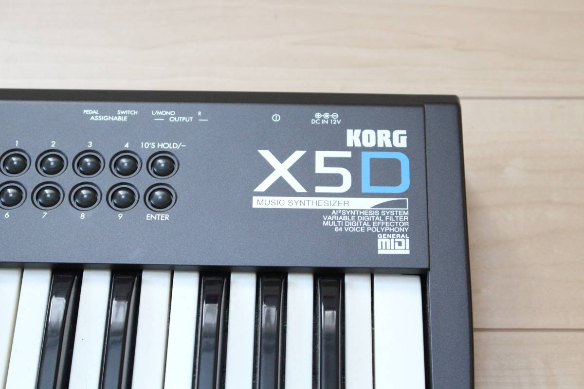コルグ KORG X5D 61鍵 シンセサイザー ＆背負えるソフトケース