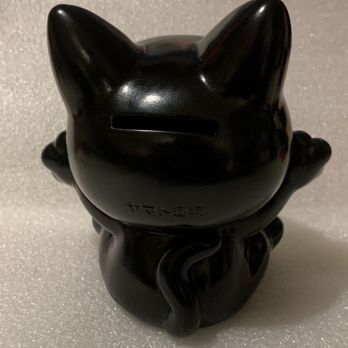 非売品 企業物 ヤマト運輸 クロネコヤマト 黒猫 ソフビ 貯金箱 フィギュア キャラクター 売買されたオークション情報 Yahooの商品情報をアーカイブ公開 オークファン Aucfan Com