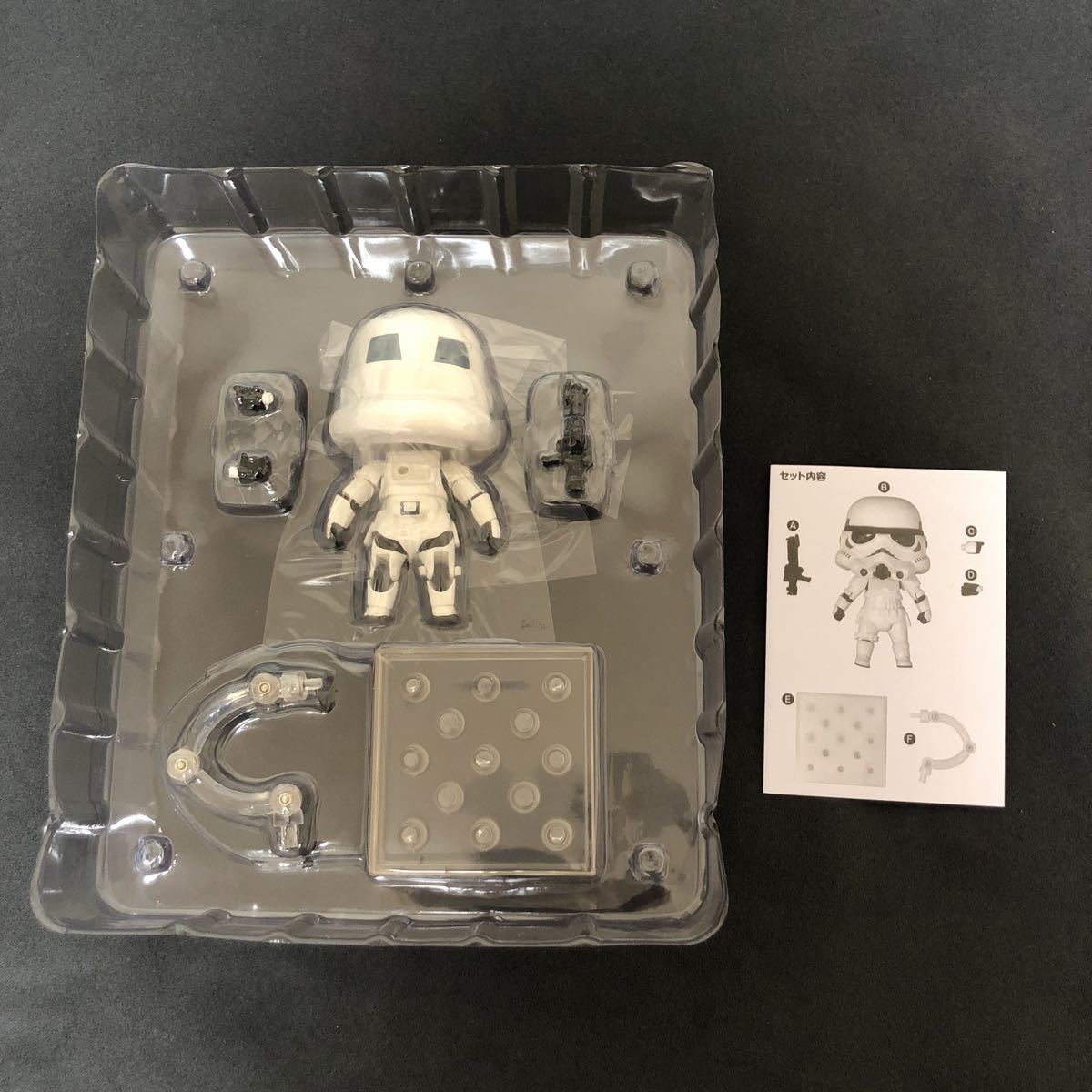 ねんどろいど ストームトルーパー エピソード4 スターウォーズ : 0
