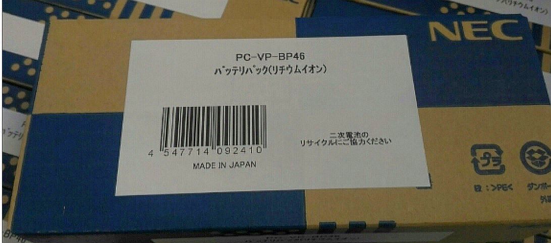 ★格安★新品・未使用品★NEC　【PC-VP-BP46】ノートパソコン用バッテリーパック_1