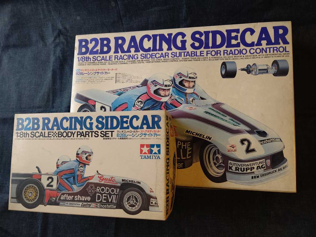 タミヤ B2Bレーシングサイドカー【キット+スペアボディ】未組立 TAMIYA