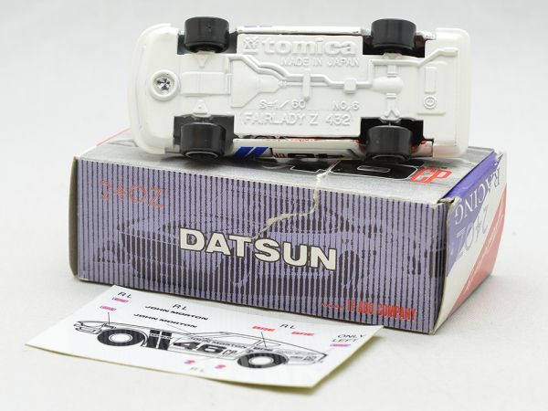 パンヴァニカフェ コースター レイシー 第2弾 望月淳 パンドラハーツ