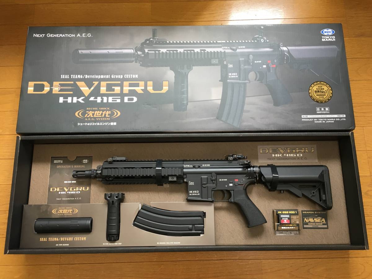 1月限定 次世代 東京マルイ hk416 seals devgru デブグル 東京マルイ
