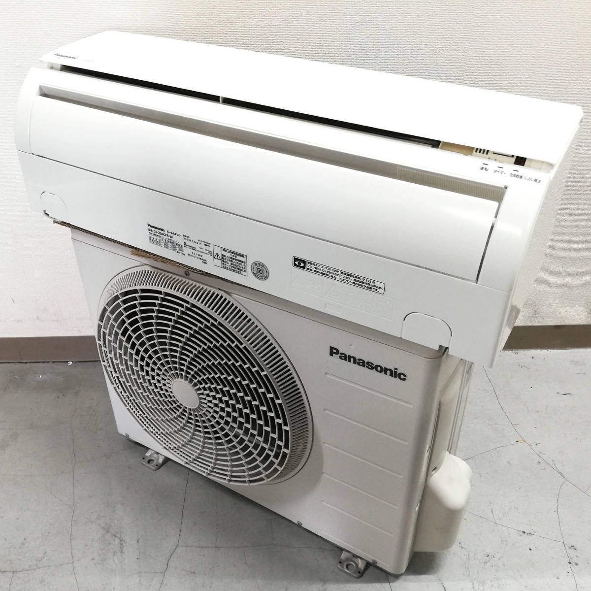 中古☆Panasonic ルームエアコン CS-226CFR-W 2016年製 省エネ基準 