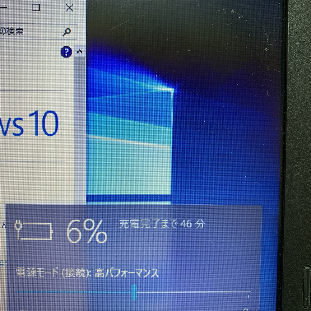 1円 ノートパソコン 動作良品 15 6インチ Nec Vk19ex D Pc Vk19exzcd Celeron 4gb 250g Dvd Rom 無線wifi Win10 Office13 赤字覚悟 15インチ 売買されたオークション情報 Yahooの商品情報をアーカイブ公開 オークファン Aucfan Com