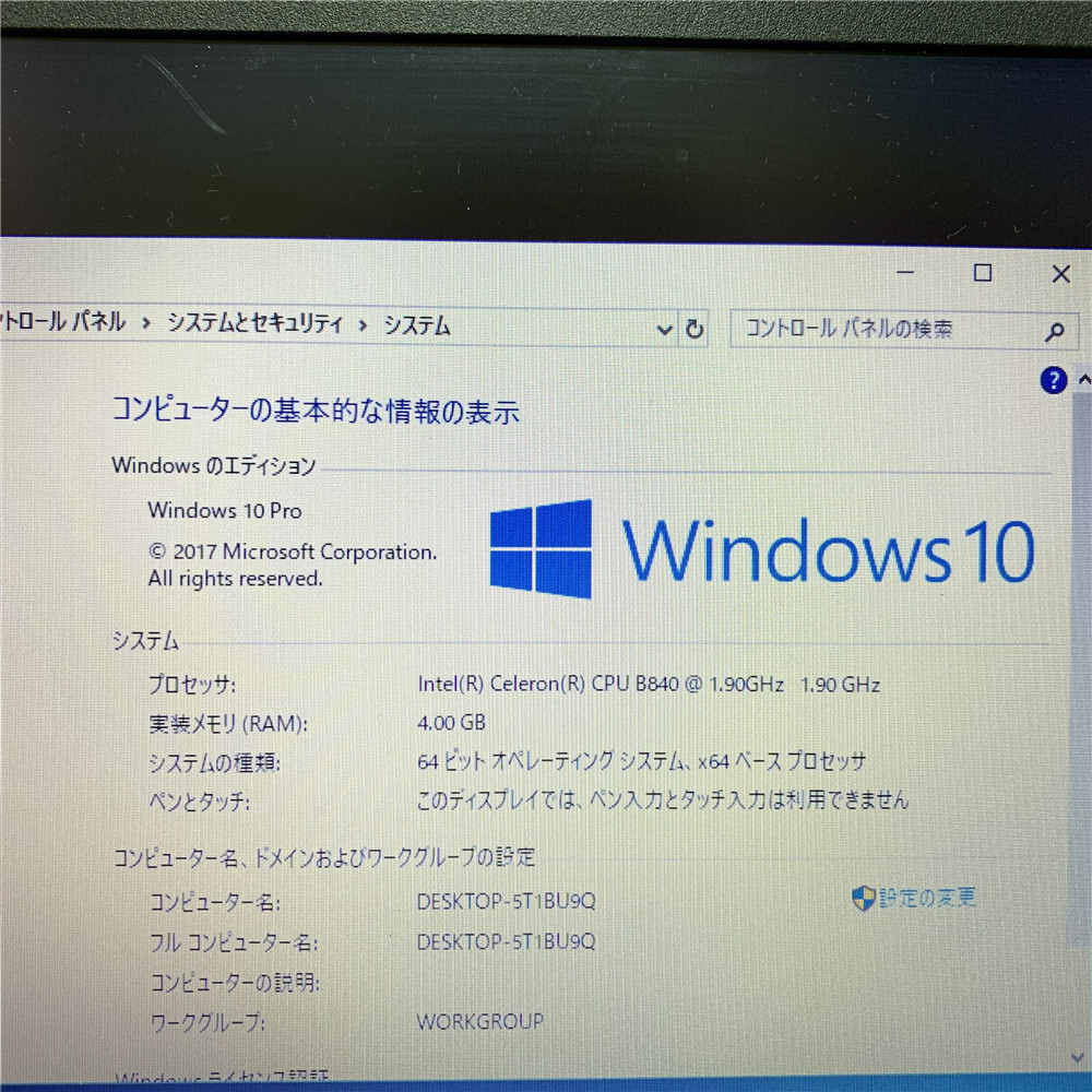 1円 ノートパソコン 動作良品 15 6インチ Nec Vk19ex D Pc Vk19exzcd Celeron 4gb 250g Dvd Rom 無線wifi Win10 Office13 赤字覚悟 15インチ 売買されたオークション情報 Yahooの商品情報をアーカイブ公開 オークファン Aucfan Com